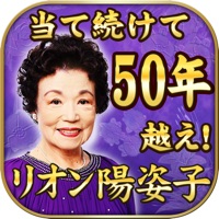 怪傑！リオン陽姿子 -４大TV局が依存争奪・業界パニック！-