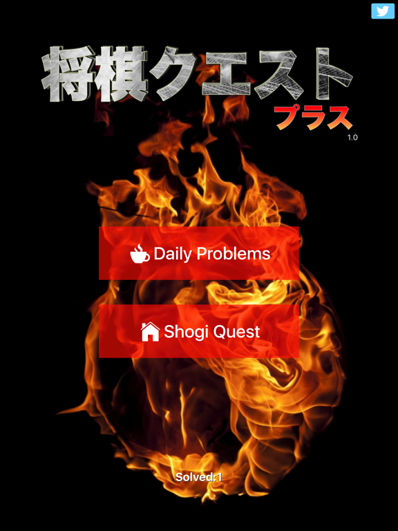 Screenshot #4 pour Shogi Quest Plus - Daily Shogi Problems