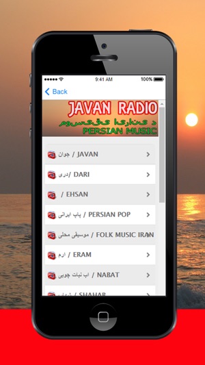 Javan Radio: Persian Radio: Iran(圖2)-速報App