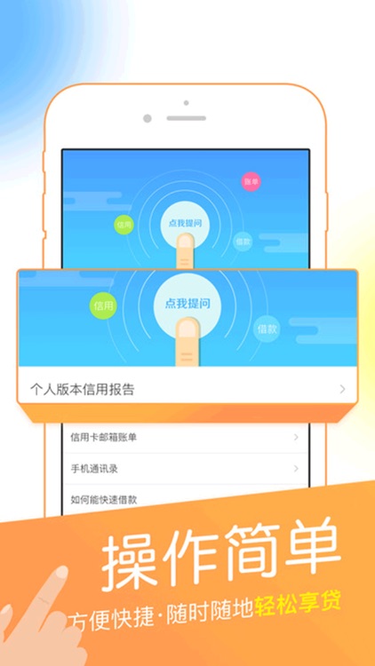 大学生贷款-大学生消费分期贷款资讯平台