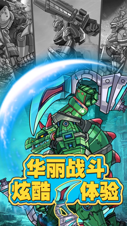 Cayman:Robot Team - 2 player game for free screenshot-4