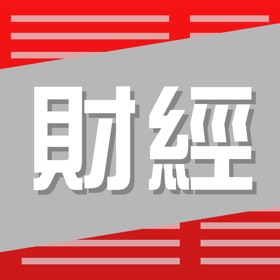螢幕擷取畫面 (5) 今日财经 - 今日财经头条资讯