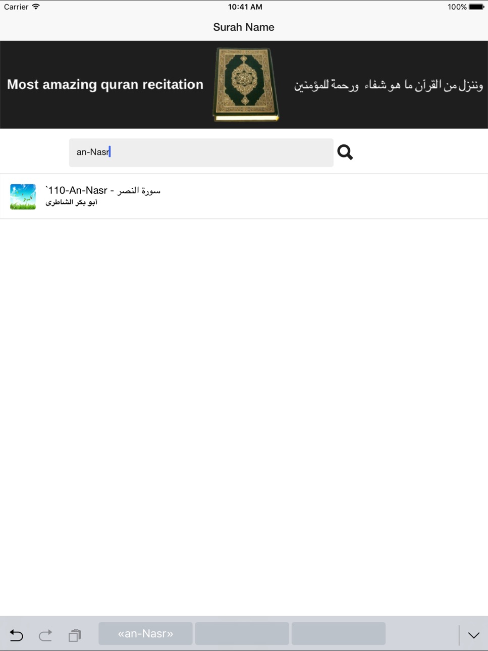 iPad screenshot