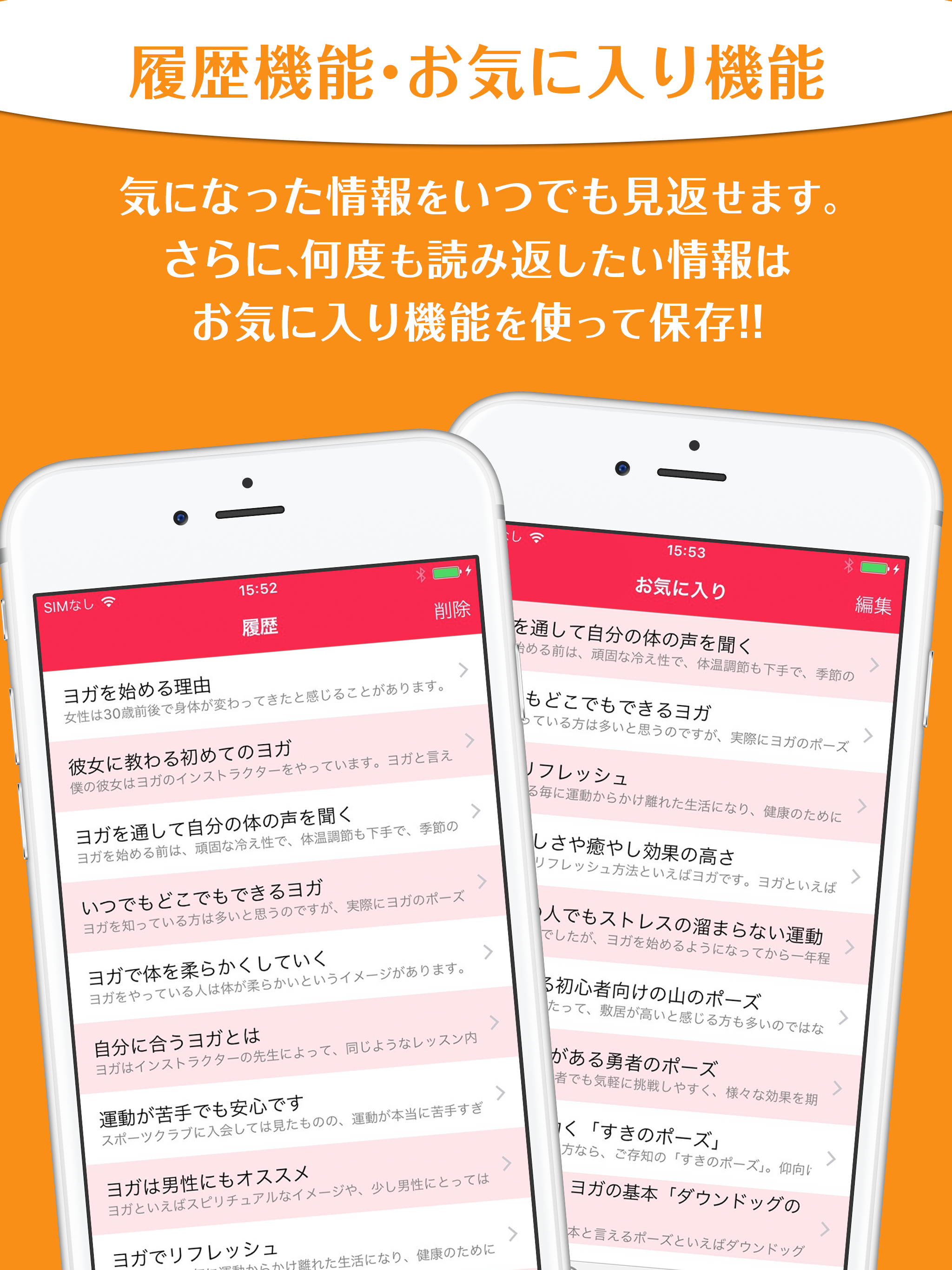初心者のための基本のヨガ〜ヨガの効果とポーズが分かる入門編〜
