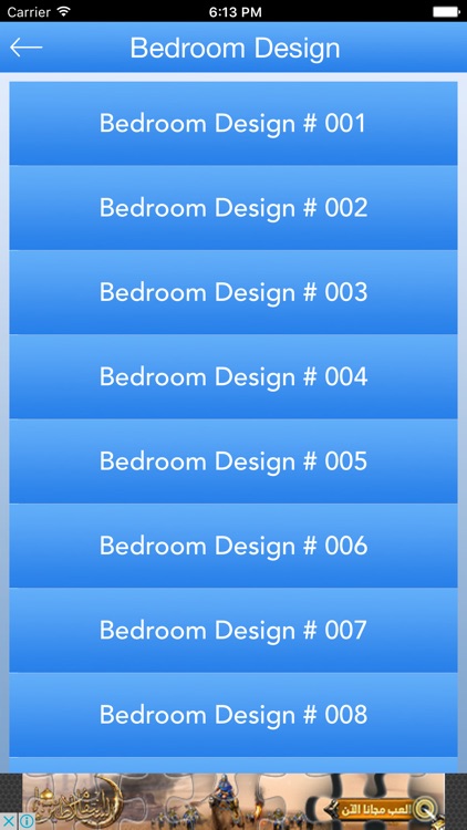 Bedroom Design - Interior Decoration screenshot-3