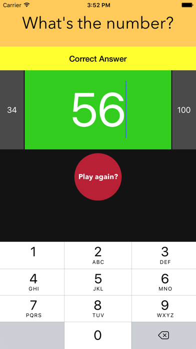 Screenshot 3 of 終極密碼 App
