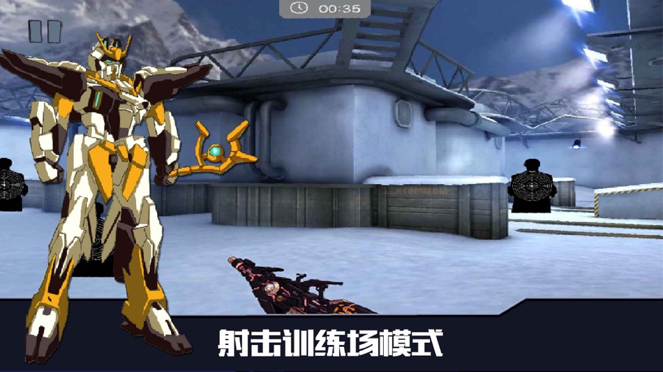 #3. R-Dojo the Windwalker: Triple-form Hunting Games (iOS) 由: 震宇 张