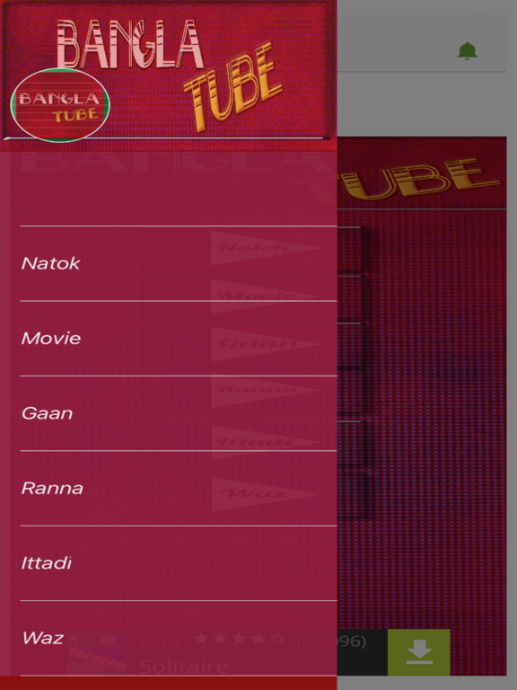 Screenshot #5 pour Bangla Tube