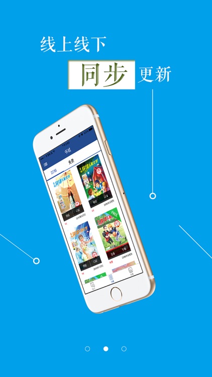 杂志《意林·环球儿童文学》