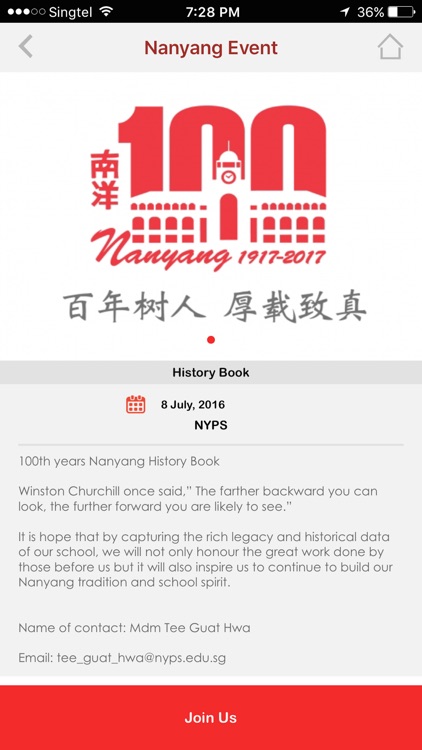 Nanyang100 screenshot-4