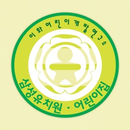 삼성유치원