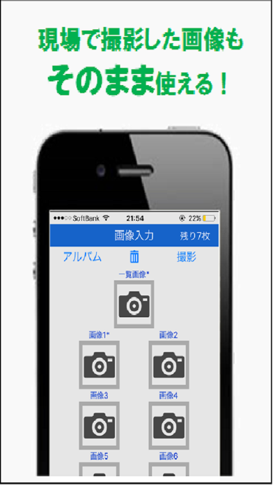 Screenshot #1 pour 産地直送ＪＡタウンー出品者専用アプリ