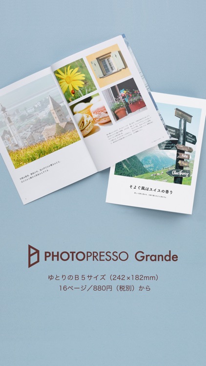 PHOTOPRESSO おしゃれフォトブック簡単作成アプリ