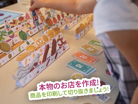 Storest - Kids Love Playing Store... Real store!のおすすめ画像1