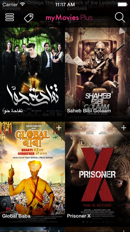 أفلامي بلس