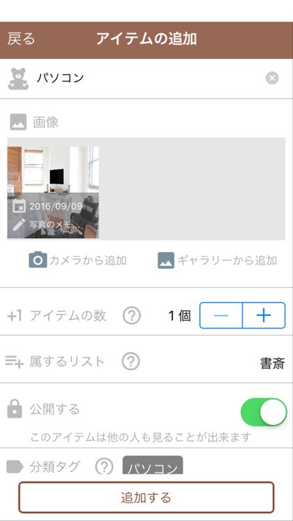 Havings screenshot-3