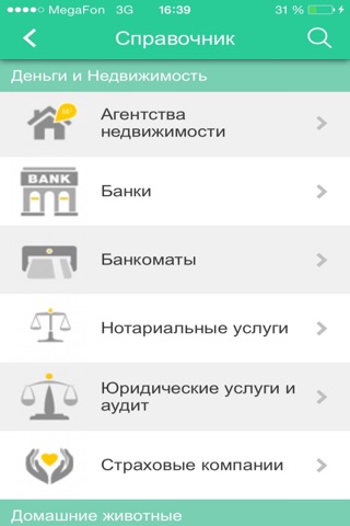 Nizhnekamsk Club screenshot 3