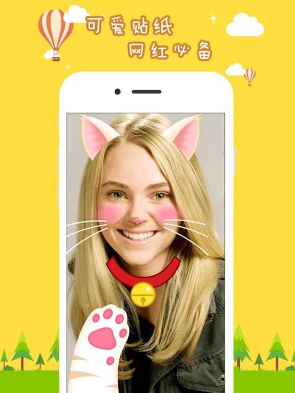 Screenshot #6 pour Face Sticker Camera - Photo Effects Emoji Filters