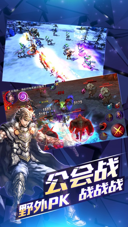 契约2 screenshot-3