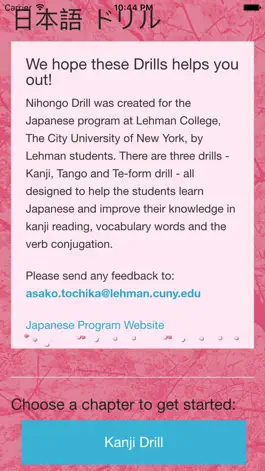 Game screenshot Nihongo Drill mod apk