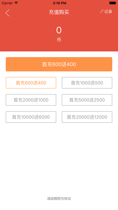 Screenshot #3 pour 信贷员助手—信贷经理获客抢单