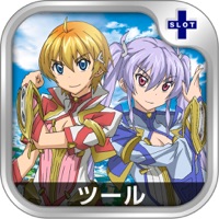 パチスロ ウィッチマスター スロプラアプリ