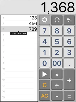 A-Calc0 screenshot 2