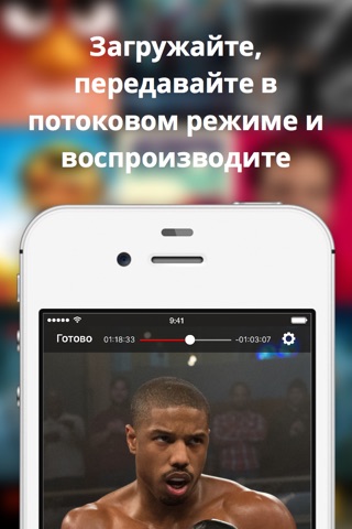 Скриншот из ProPlayer - the video player