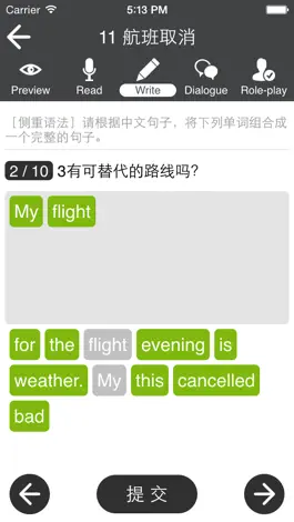 Game screenshot 销售英语-实用口语大全 hack