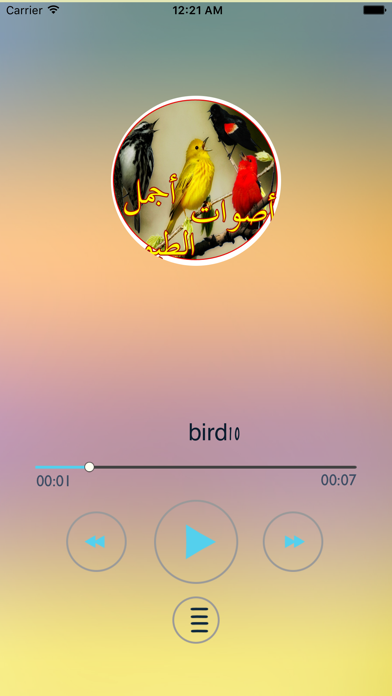 Screenshot #1 pour أصوات الطيور