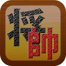 Activities of Chinese Chess Pro HD