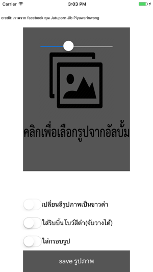 BlackRibbon(圖4)-速報App