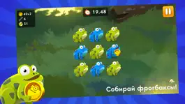Game screenshot Paint the Frog apk