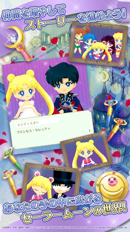 美少女戦士セーラームーン セーラームーンドロップス screenshot-3