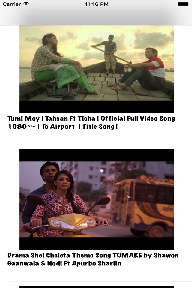 Bangla Natok Songs screenshot 2