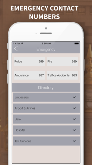 Wajibati - Hajj & Umrah(圖5)-速報App