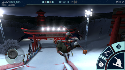 Snowboard Party Pro screenshot1