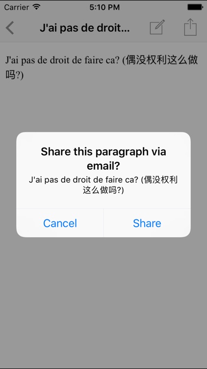 法语口语600句. 600 French oral sentences screenshot-4