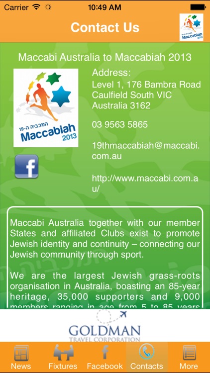 Maccabi Australia- Maccabiah 2013