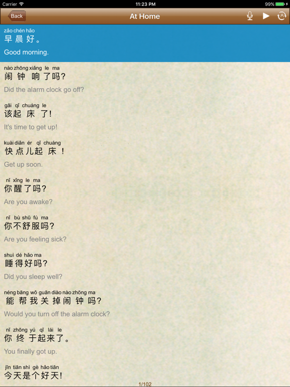 Screenshot #5 pour Primary Oral Chinese