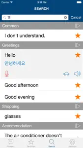 Learn Korean Phrases & Words screenshot #4 for iPhone