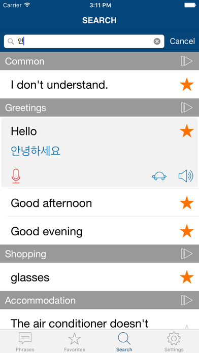 Learn Korean Phrases & Words Screenshot