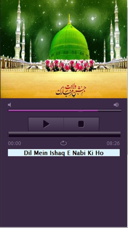 Best Islam Naat & Nasheed in Urdu