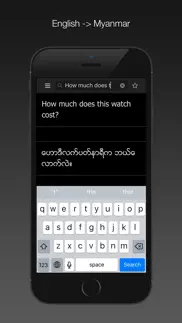 How to cancel & delete myanmar dictionary 2