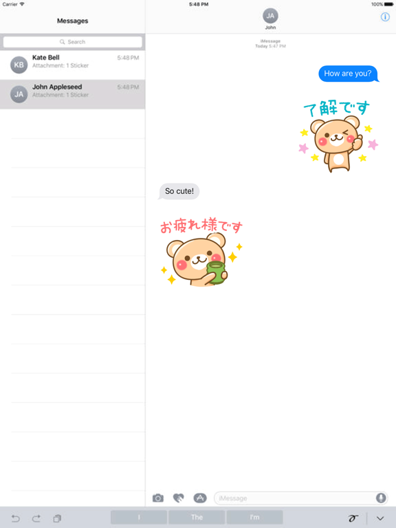 Screenshot #4 pour Honorific bear