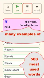 speak chinese ——master most often used chinese iphone screenshot 2