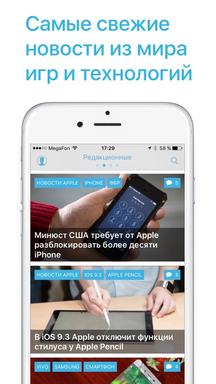 iGuides.ru – Новости