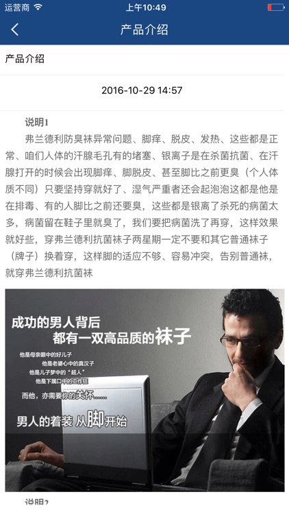 弗兰德利 screenshot-3