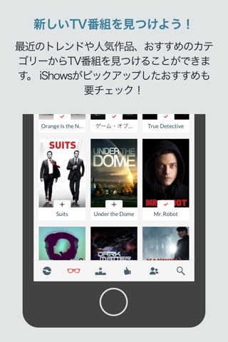 ShowPal TV powered by Trakt.tvのおすすめ画像2