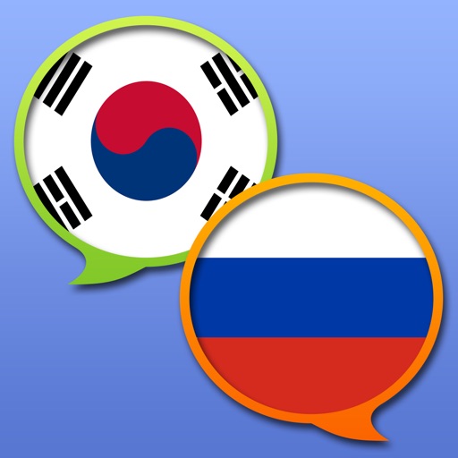 Korean Russian dictionary iOS App